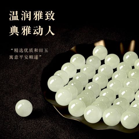 和田玉散珠晴水珠子天l然冰子翡翠白玉碧玉手串手链配 御玺级【浅冰晴】��坑冰料10mm 3颗
