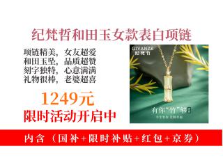 商品_8216