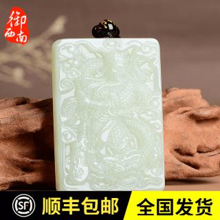 优惠券后680元,和田玉关公吊坠男士霸气关二爷玉牌玉石项链男款白玉关