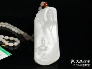 商品_3473